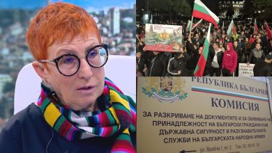 Екатерина Бончева Досиета