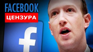 Цензура facebook