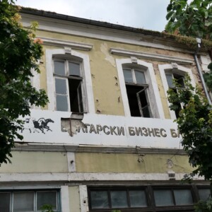 Варна, лято 2023